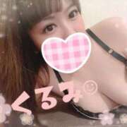 ヒメ日記 2026/04/14 08:41 投稿 くるみ 松戸角海老根本店