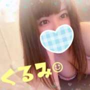 くるみ おはようございます♡ 松戸角海老根本店