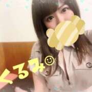 ヒメ日記 2026/05/13 20:51 投稿 くるみ 松戸角海老根本店