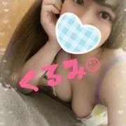 ヒメ日記 2026/05/14 09:14 投稿 くるみ 松戸角海老根本店