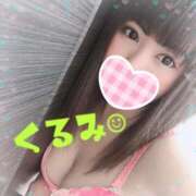 ヒメ日記 2026/05/16 19:31 投稿 くるみ 松戸角海老根本店