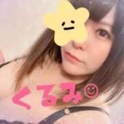 ヒメ日記 2026/05/18 08:36 投稿 くるみ 松戸角海老根本店