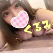 ヒメ日記 2026/06/06 08:41 投稿 くるみ 松戸角海老根本店