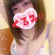ヒメ日記 2026/07/06 13:41 投稿 くるみ 松戸角海老根本店