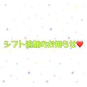 ヒメ日記 2026/07/09 18:21 投稿 くるみ 松戸角海老根本店