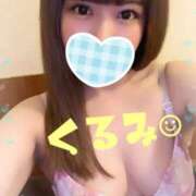 ヒメ日記 2026/07/10 08:31 投稿 くるみ 松戸角海老根本店