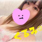 ヒメ日記 2026/07/17 12:51 投稿 くるみ 松戸角海老根本店