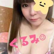 くるみ 今日は10時からです♡ 松戸角海老根本店