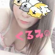 ヒメ日記 2026/07/23 12:21 投稿 くるみ 松戸角海老根本店