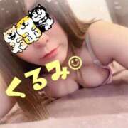 ヒメ日記 2026/08/10 09:21 投稿 くるみ 松戸角海老根本店