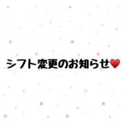 ヒメ日記 2026/08/14 14:41 投稿 くるみ 松戸角海老根本店