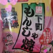 ヒメ日記 2024/09/08 16:51 投稿 葵（あおい） 松戸角海老根本店