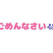 ヒメ日記 2024/10/11 17:48 投稿 葵（あおい） 松戸角海老根本店