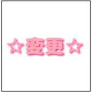 ヒメ日記 2025/09/18 14:41 投稿 葵（あおい） 松戸角海老根本店