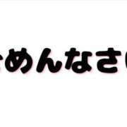 ヒメ日記 2025/10/14 06:21 投稿 葵（あおい） 松戸角海老根本店
