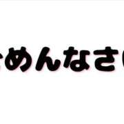 ヒメ日記 2025/10/26 12:51 投稿 葵（あおい） 松戸角海老根本店