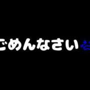 ヒメ日記 2025/12/27 07:51 投稿 葵（あおい） 松戸角海老根本店