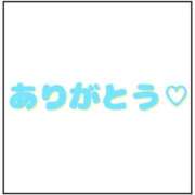 葵（あおい） ２月もありがとう❤️ 松戸角海老根本店