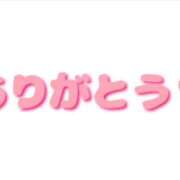 ヒメ日記 2026/03/16 11:21 投稿 葵（あおい） 松戸角海老根本店