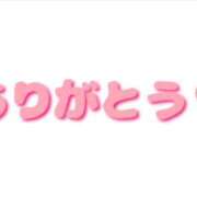 ヒメ日記 2026/03/20 11:01 投稿 葵（あおい） 松戸角海老根本店