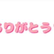 ヒメ日記 2026/03/27 14:01 投稿 葵（あおい） 松戸角海老根本店