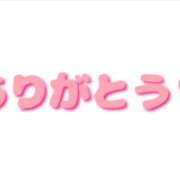 ヒメ日記 2026/04/07 13:41 投稿 葵（あおい） 松戸角海老根本店