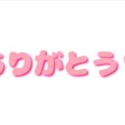 ヒメ日記 2026/04/14 13:04 投稿 葵（あおい） 松戸角海老根本店