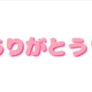ヒメ日記 2026/04/21 16:31 投稿 葵（あおい） 松戸角海老根本店