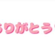 ヒメ日記 2026/04/24 13:01 投稿 葵（あおい） 松戸角海老根本店