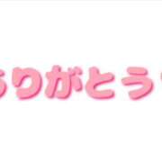 ヒメ日記 2026/04/27 13:12 投稿 葵（あおい） 松戸角海老根本店
