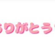 ヒメ日記 2026/05/05 10:41 投稿 葵（あおい） 松戸角海老根本店