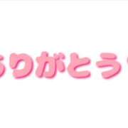 ヒメ日記 2026/05/08 12:51 投稿 葵（あおい） 松戸角海老根本店