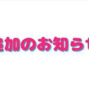ヒメ日記 2026/09/14 19:21 投稿 葵（あおい） 松戸角海老根本店