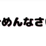 ヒメ日記 2026/09/21 07:21 投稿 葵（あおい） 松戸角海老根本店