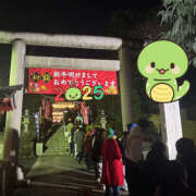 ヒメ日記 2025/01/01 19:52 投稿 小倉はるか 横浜ハッピーマットパラダイス