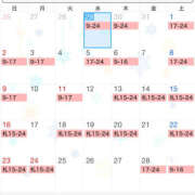 ヒメ日記 2025/01/29 16:27 投稿 小倉はるか 横浜ハッピーマットパラダイス