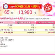 ヒメ日記 2025/02/05 20:08 投稿 小倉はるか 横浜ハッピーマットパラダイス