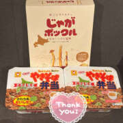 ヒメ日記 2025/02/10 10:24 投稿 小倉はるか 横浜ハッピーマットパラダイス