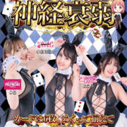 ヒメ日記 2025/04/01 20:57 投稿 小倉はるか 横浜ハッピーマットパラダイス