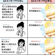 ヒメ日記 2025/04/05 23:03 投稿 小倉はるか 横浜ハッピーマットパラダイス