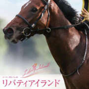 ヒメ日記 2025/04/28 23:13 投稿 小倉はるか 横浜ハッピーマットパラダイス