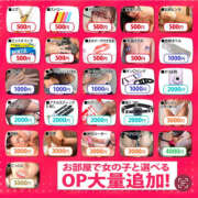 ヒメ日記 2025/06/02 11:43 投稿 小倉はるか 横浜ハッピーマットパラダイス