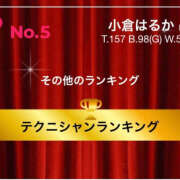 ヒメ日記 2025/07/07 12:43 投稿 小倉はるか 横浜ハッピーマットパラダイス