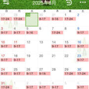 ヒメ日記 2025/07/29 10:53 投稿 小倉はるか 横浜ハッピーマットパラダイス