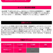 ヒメ日記 2025/08/02 12:43 投稿 小倉はるか 横浜ハッピーマットパラダイス