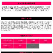 ヒメ日記 2025/08/03 08:53 投稿 小倉はるか 横浜ハッピーマットパラダイス