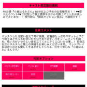 ヒメ日記 2025/08/08 18:13 投稿 小倉はるか 横浜ハッピーマットパラダイス