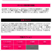 ヒメ日記 2025/09/07 12:13 投稿 小倉はるか 横浜ハッピーマットパラダイス