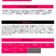 ヒメ日記 2025/10/31 07:03 投稿 小倉はるか 横浜ハッピーマットパラダイス