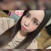 ヒメ日記 2025/11/20 13:23 投稿 小倉はるか 横浜ハッピーマットパラダイス